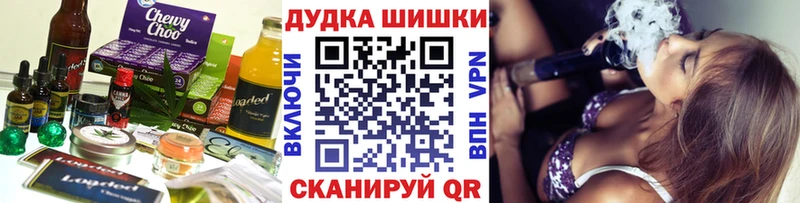 Купить  Асбест  Печенье с ТГК конопля 