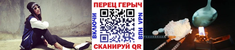 Купить где  Асбест  ГЕРОИН Heroin 