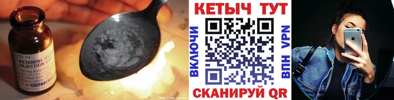 КЕТАМИН ketamine  Купить закладки  Асбест 