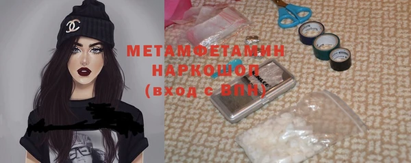 синтетический гашиш Зеленокумск