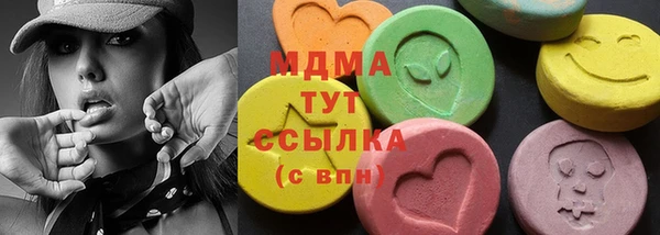 синтетический гашиш Зеленокумск