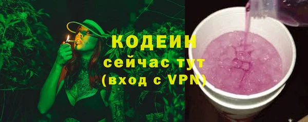 скорость mdpv Зерноград