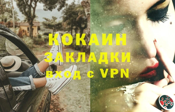 скорость mdpv Зерноград