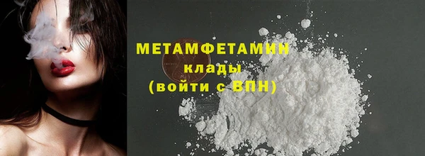 синтетический гашиш Зеленокумск