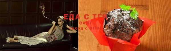 синтетический гашиш Зеленокумск
