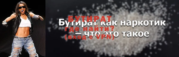 синтетический гашиш Зеленокумск