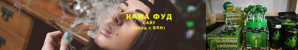 синтетический гашиш Зеленокумск