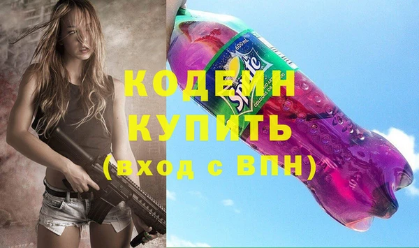 скорость mdpv Зерноград