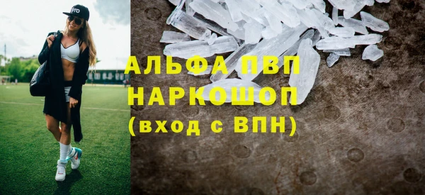 синтетический гашиш Зеленокумск