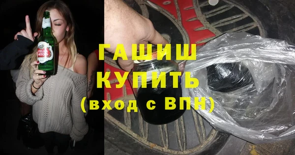 синтетический гашиш Зеленокумск