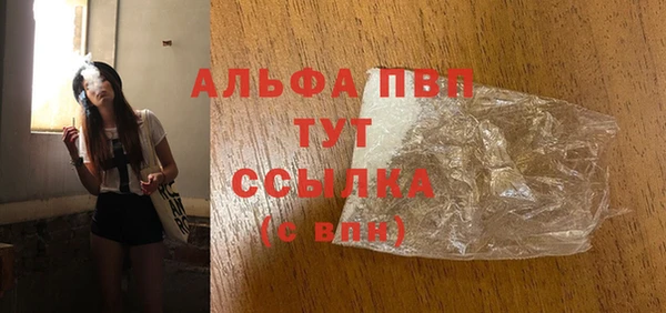скорость mdpv Зерноград