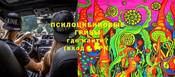каннабис Медногорск