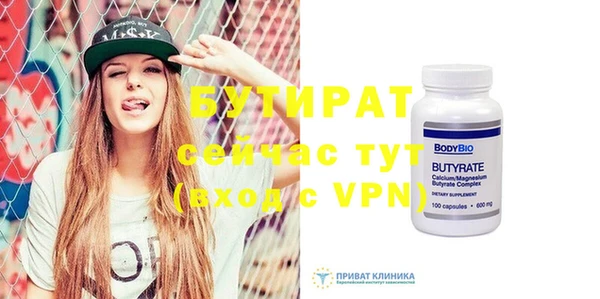 скорость mdpv Зерноград