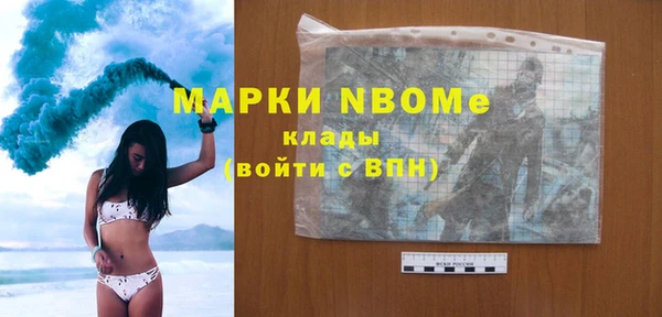 2c-b Зеленодольск