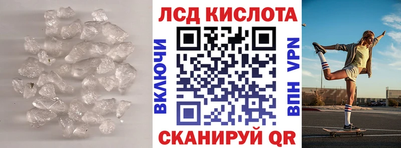 Купить  Асбест  LSD-25 экстази ecstasy 