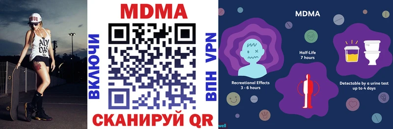 Купить закладки  Асбест  МДМА кристаллы 