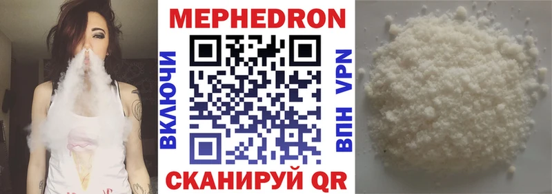 МЕФ VHQ  Асбест 